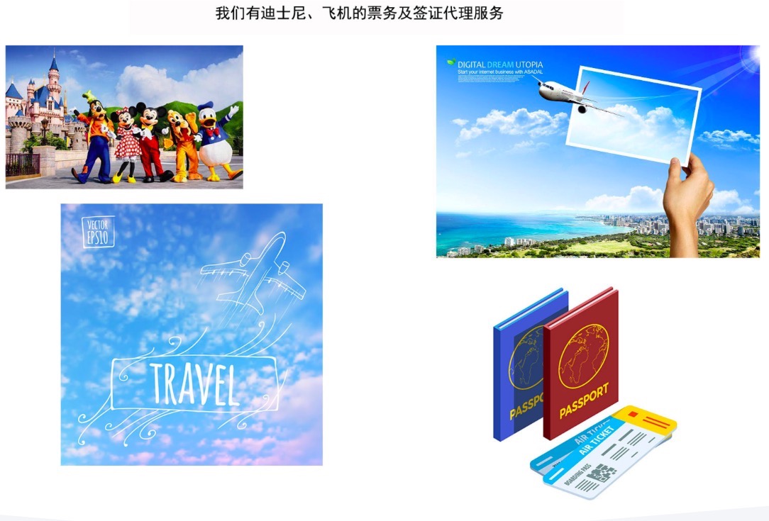 票务代理(图1)